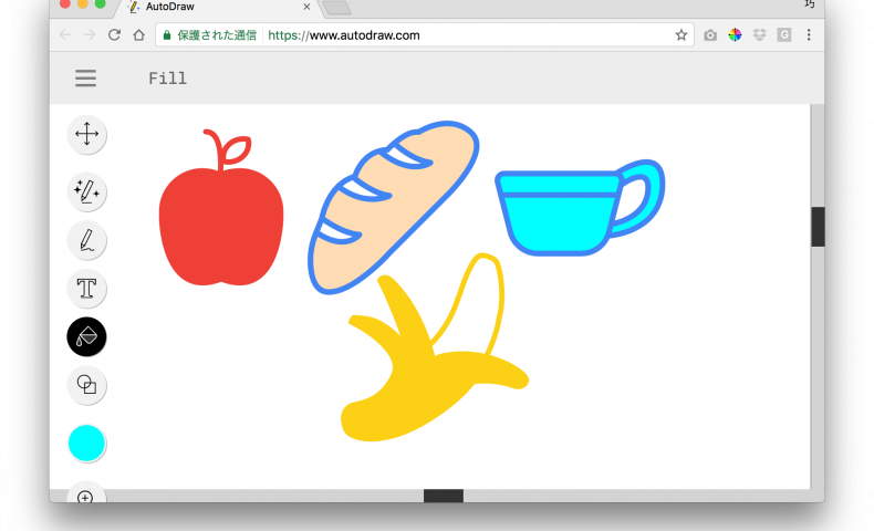 プロ仕様のイラストがai 人工知能 で誰でも描けるgoogleのすごいオンラインツール Autodraw 無料 エンパシーライティング 中野巧 公式ブログ