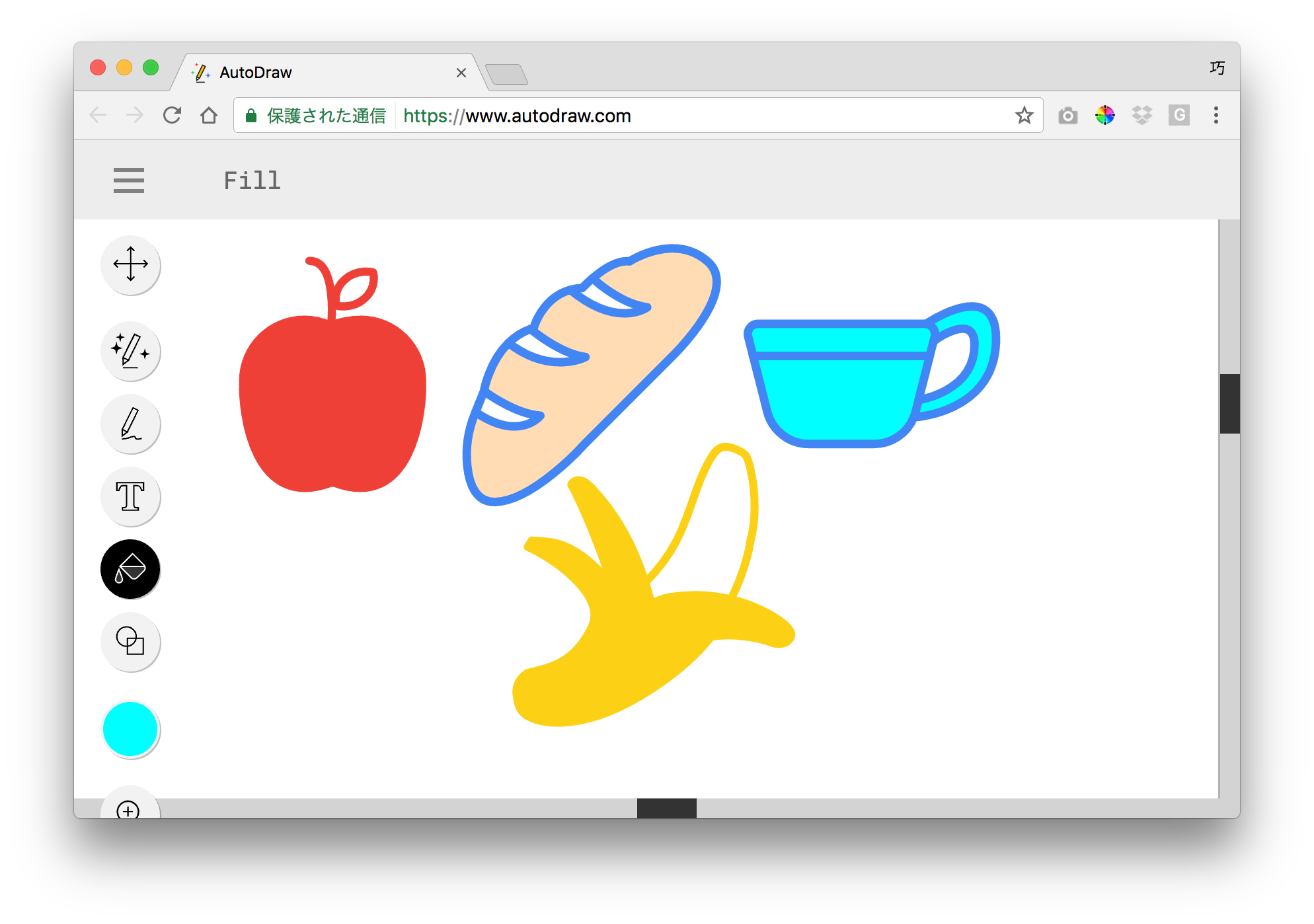 プロ仕様のイラストがai 人工知能 で誰でも描けるgoogleのすごいオンラインツール Autodraw 無料 エンパシーライティング 中野巧 公式ブログ