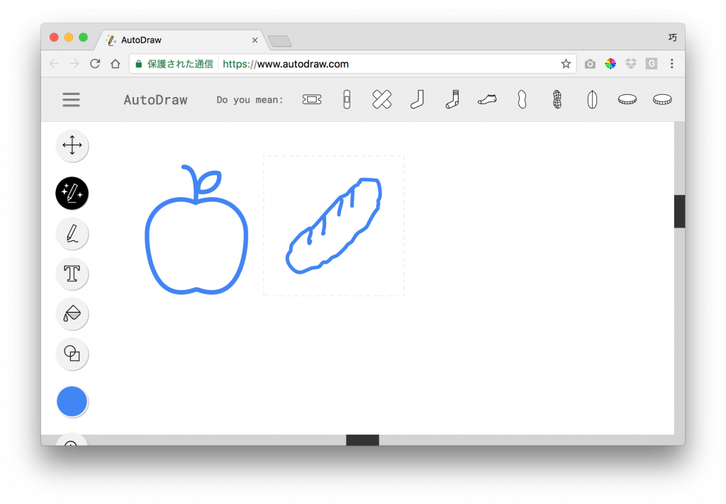 プロ仕様のイラストがai 人工知能 で誰でも描けるgoogleのすごいオンラインツール Autodraw 無料 エンパシーライティング 中野巧 公式ブログ