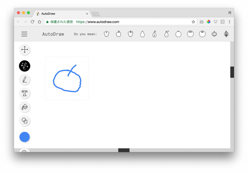 プロ仕様のイラストがai 人工知能 で誰でも描けるgoogleのすごいオンラインツール Autodraw 無料 エンパシーライティング 中野巧 公式ブログ